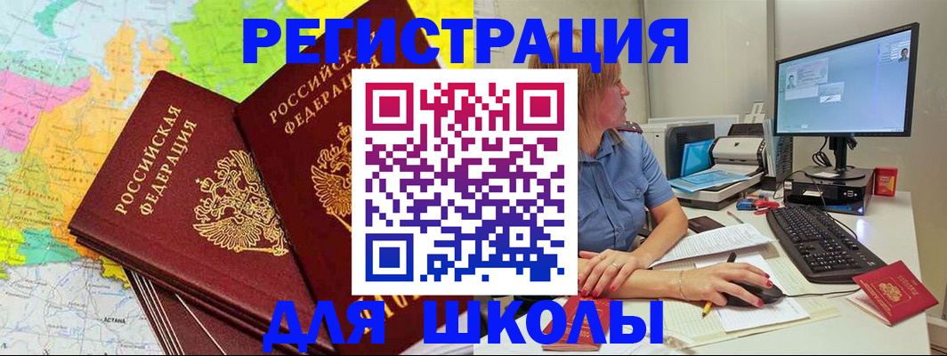 найти адрес прописки в Усть-Куте