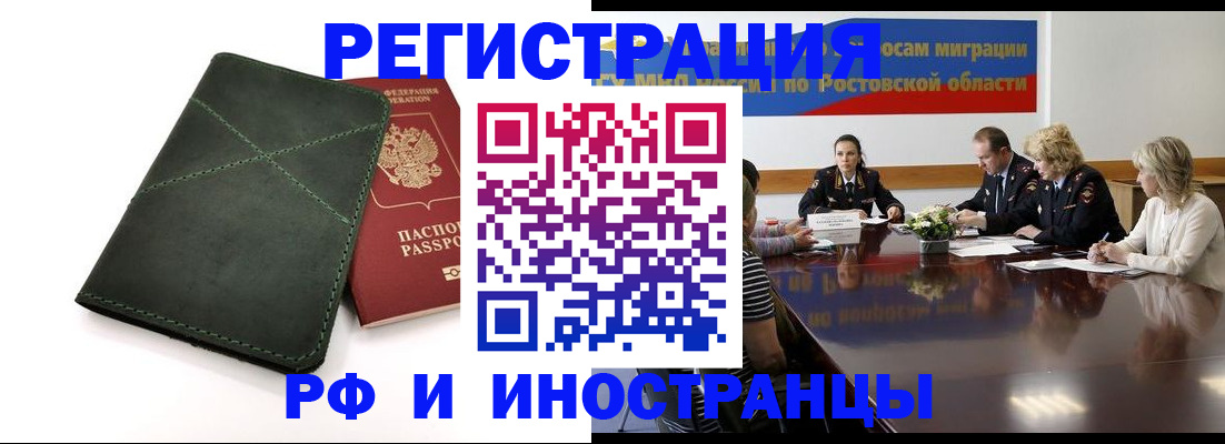 где прописаться в Усть-Куте