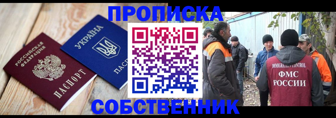 регистрация для дет. сада в Усть-Куте